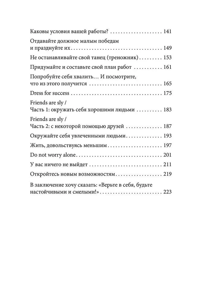 Atrast savu ikigai: dzīve harmonijā ar sevi
