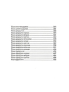 Город женщин. Есть, молиться, любить. Самая лучшая жена (комплект из 3-х книг)