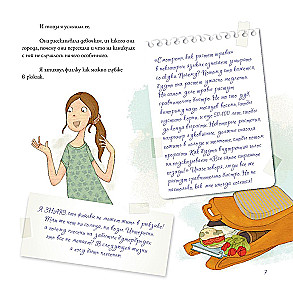 Городская география