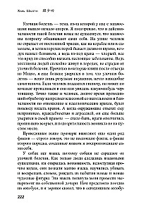 Словарь Мацяо