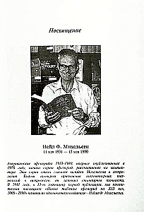 Jauni efemerīdu tabulas XXI gadsimtam (2000-2100 pusnaktī)
