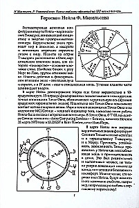 Jauni efemerīdu tabulas XXI gadsimtam (2000-2100 pusnaktī)