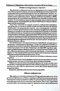 Jauni efemerīdu tabulas XXI gadsimtam (2000-2100 pusnaktī)