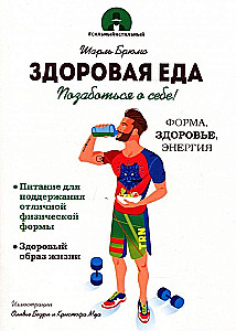 Veselīga pārtika
