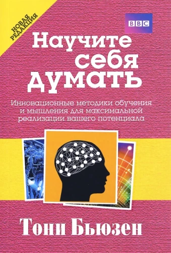 Māciet sevi domāt