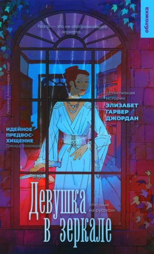 Meitene spogulī