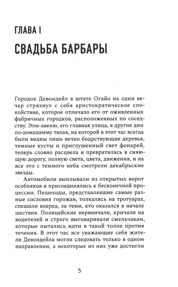 Meitene spogulī