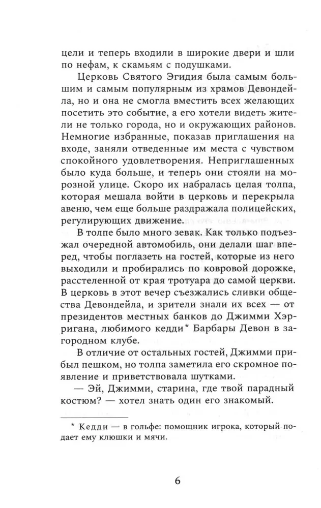 Meitene spogulī