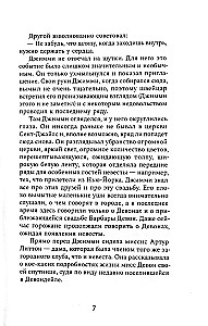 Meitene spogulī