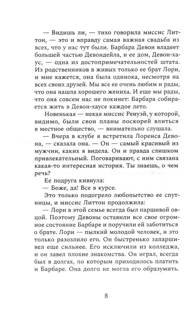 Meitene spogulī