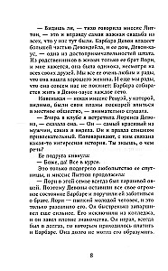 Meitene spogulī