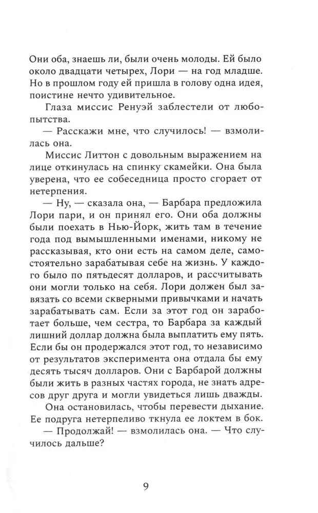 Meitene spogulī