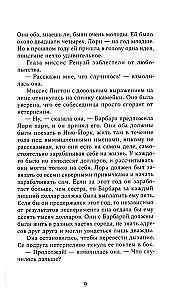 Meitene spogulī