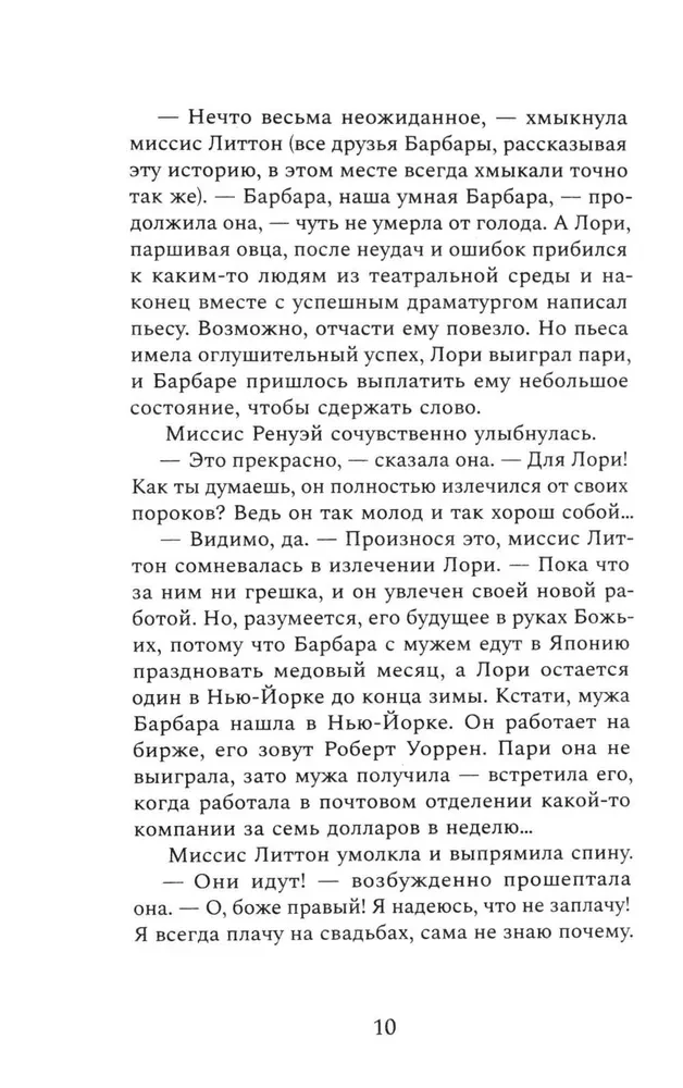 Meitene spogulī