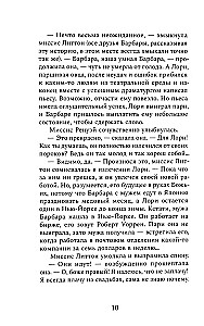 Meitene spogulī