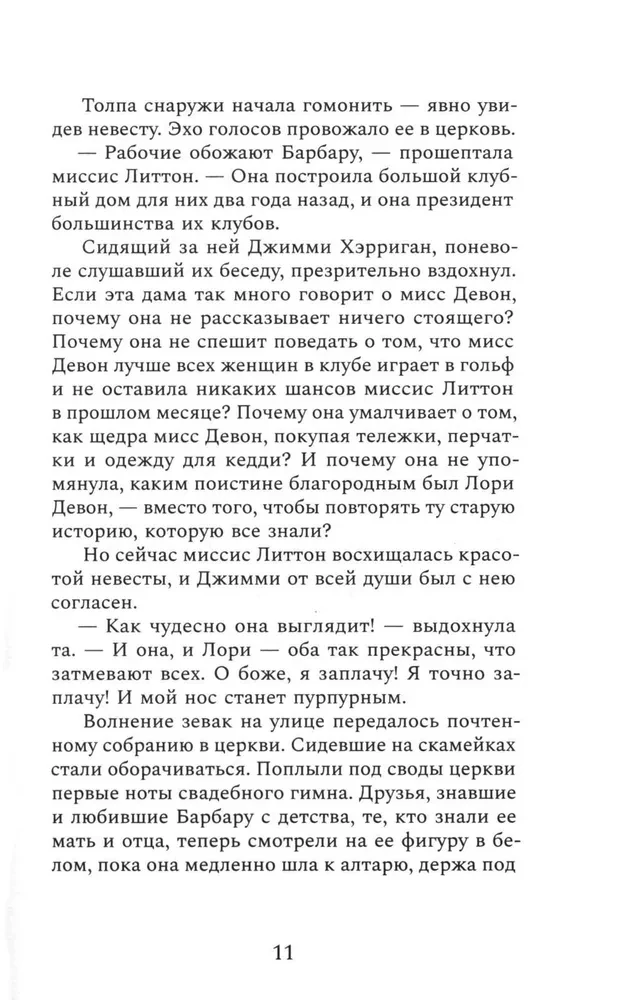 Meitene spogulī