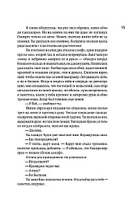 Aizslēgts