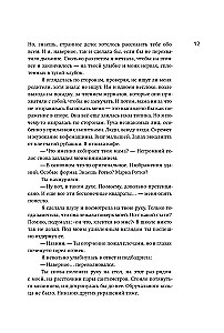 Aizslēgts