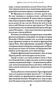 Franču bērni neizspļauj ēdienu