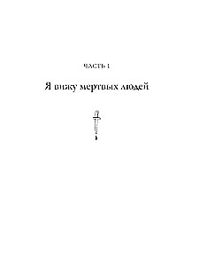 Экземпляр