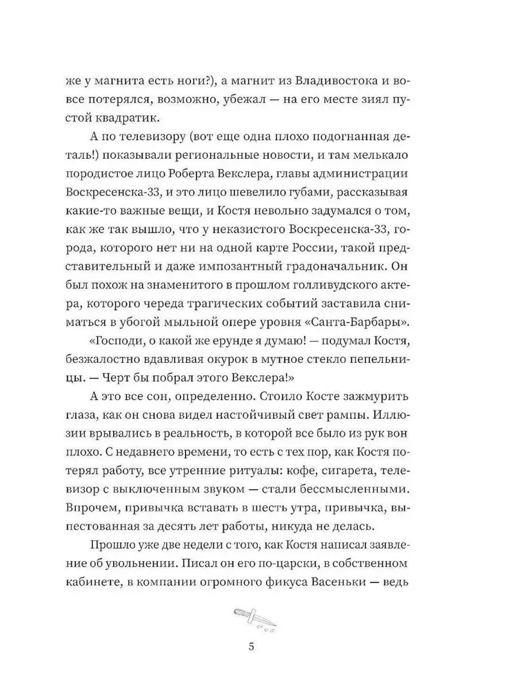Экземпляр