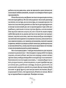 Экземпляр