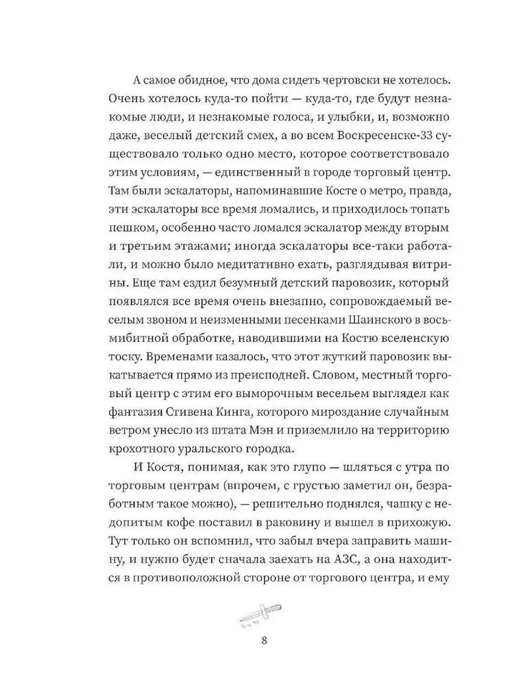 Экземпляр