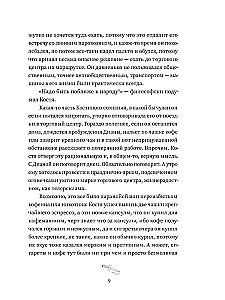 Экземпляр