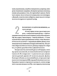 Экземпляр