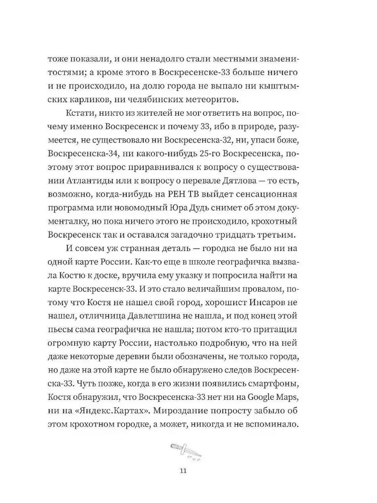 Экземпляр