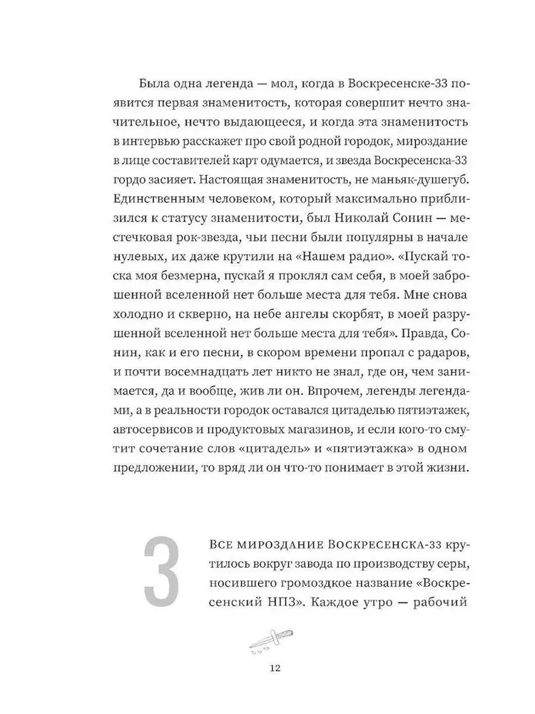 Экземпляр