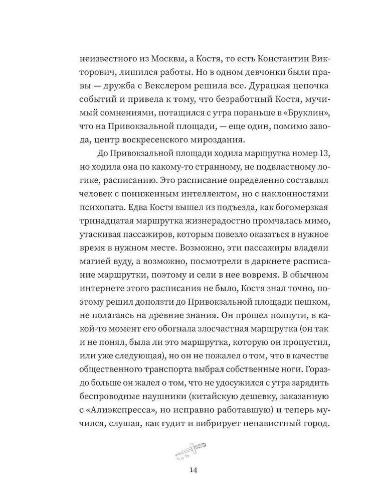 Экземпляр