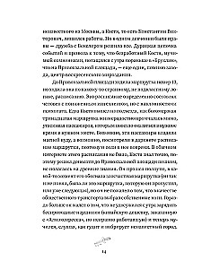 Экземпляр