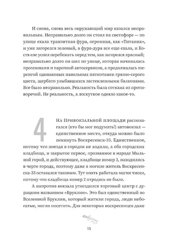 Экземпляр