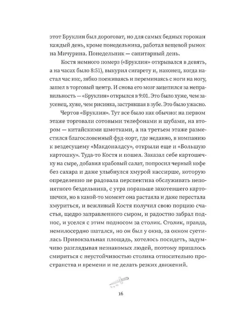 Экземпляр