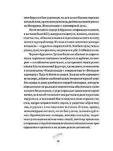 Экземпляр