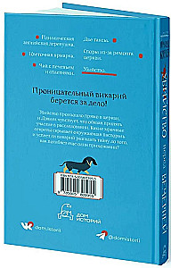Māteņu slepkavība