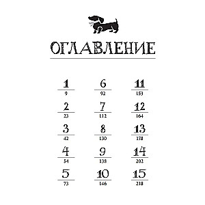 Māteņu slepkavība