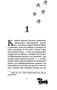 Māteņu slepkavība