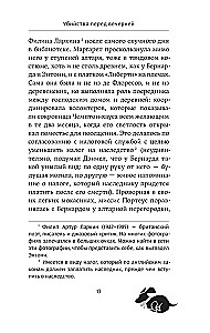 Māteņu slepkavība