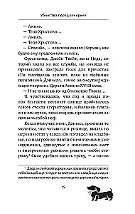 Māteņu slepkavība