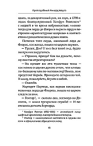 Māteņu slepkavība