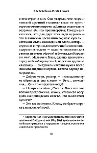 Māteņu slepkavība