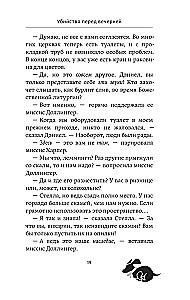Māteņu slepkavība