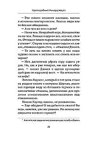 Māteņu slepkavība