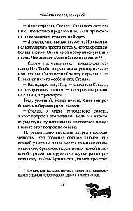 Māteņu slepkavība