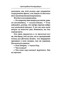 Māteņu slepkavība
