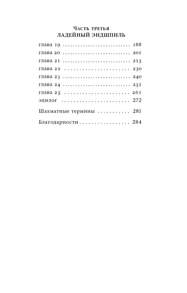 Ход до цугцванга