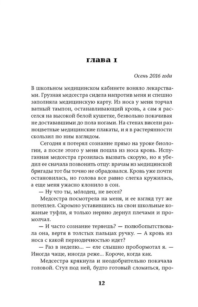 Ход до цугцванга