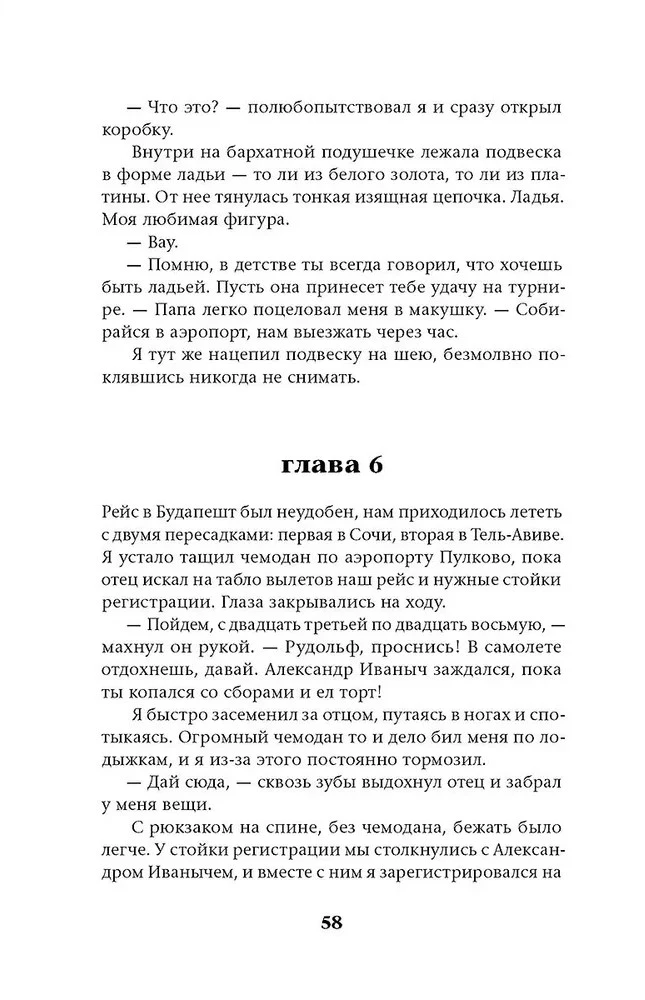 Ход до цугцванга